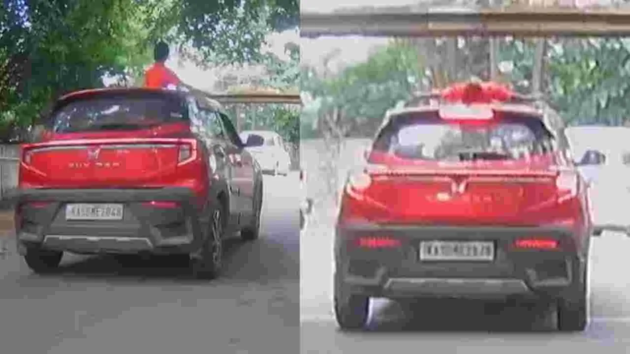 Bengaluru Sunroof Accident: సొంత కారు ఉందా.. ఇలా చేస్తే మీ పిల్లల ప్రాణాలకు రిస్క్
