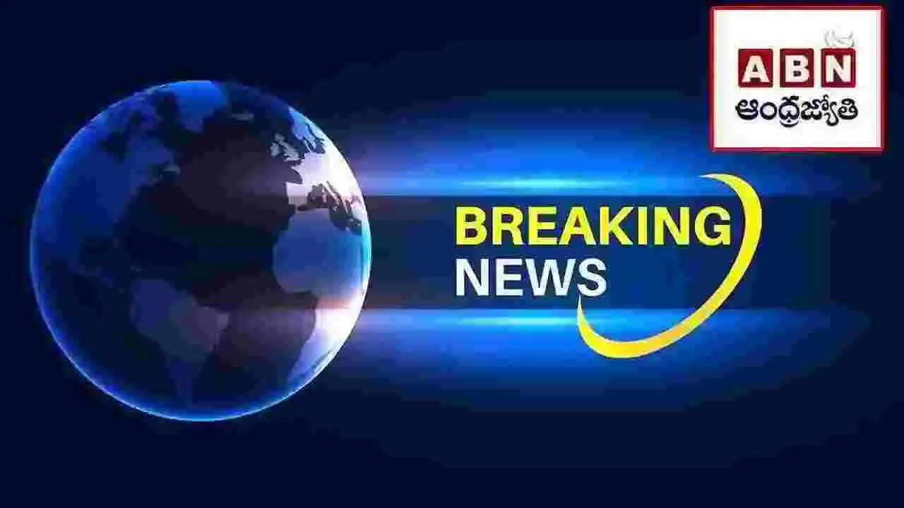 Breaking News: మూడు బిల్లులను ఆమోదించిన తెలంగాణ శాసన మండలి