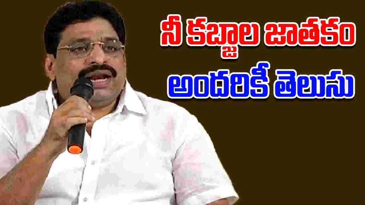 Buddha Venkanna On YCP Leaders: పిచ్చి పిచ్చి ప్రేలాపనలు చేస్తే ఊరుకునేది లేదు.. 