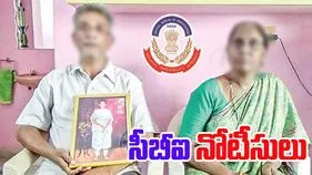 CBI Notices to Ayesha Meera Parents: ఆయేషా మీరా తల్లిదండ్రులకు సీబీఐ నోటీసులు