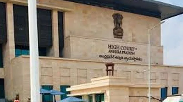 AP High Court orders: రేపటి లోగా 22ఏ జాబితాలు ఇవ్వండి