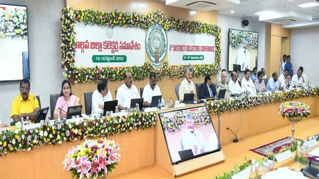 CM Chandrababu On Collectors Conference: పరిపాలనకు కలెక్టర్లే వెన్నుముక: సీఎం చంద్రబాబు