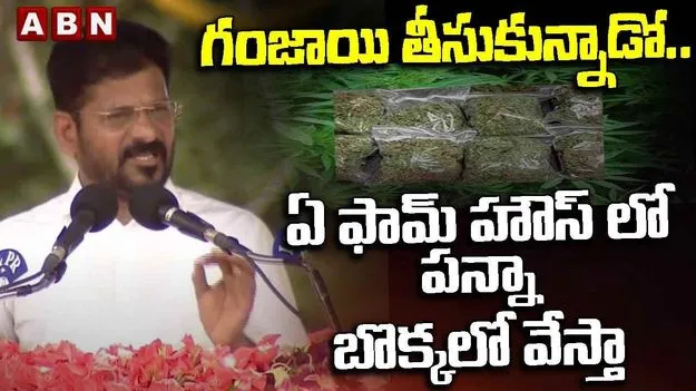 CM Revanth Reddy: ప్రపంచ ఉద్యమాల చరిత్రలో తెలంగాణ సాయుధ పోరాటం గొప్పది: సీఎం రేవంత్