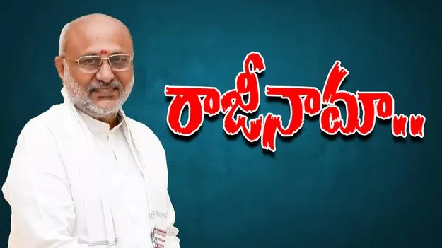 CP Radhakrishnan: మహారాష్ట్ర గవర్నర్ బాధ్యతల నుంచి తప్పుకున్న సీపీ రాధాకృష్ణన్