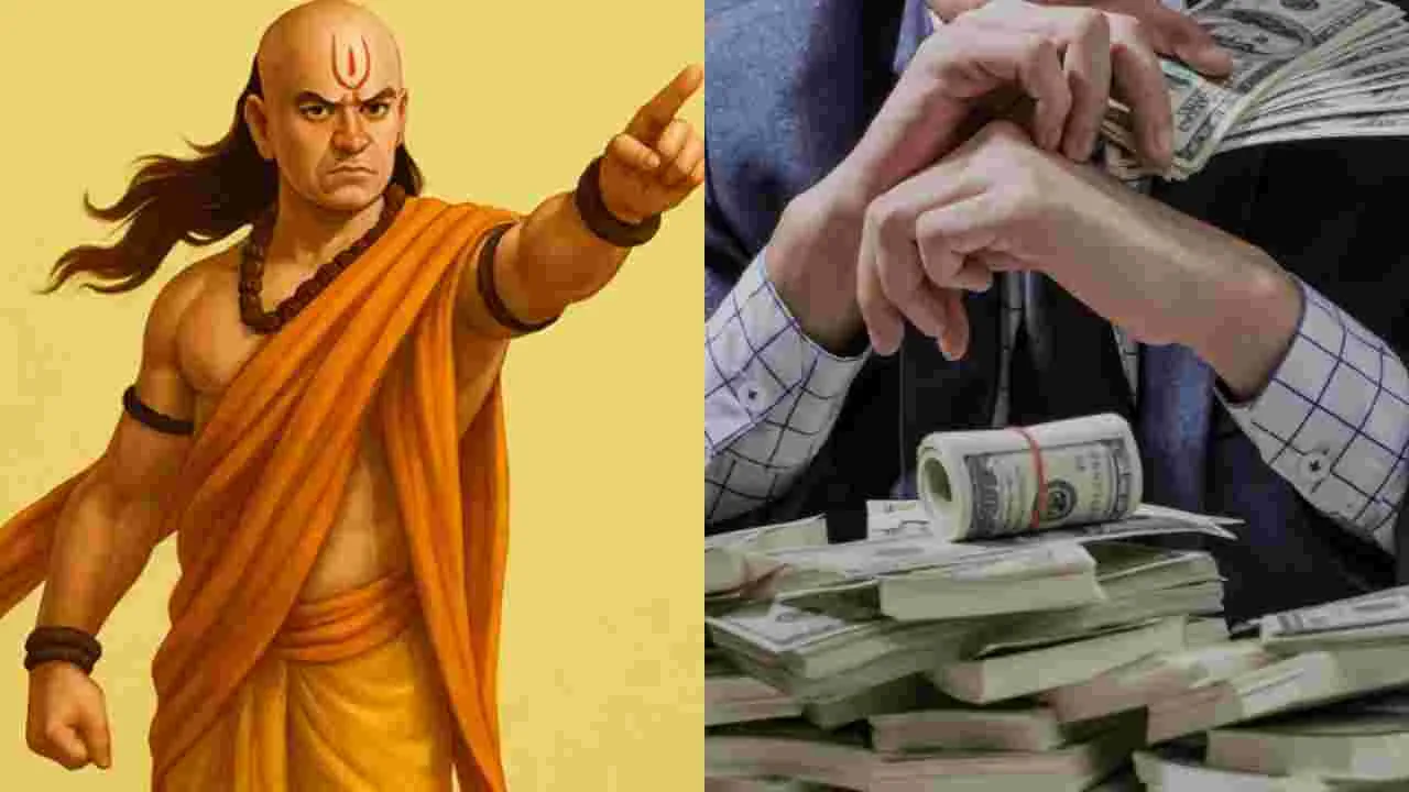 Chanakya Niti: ధనవంతులు కావాలంటే..ఈ 3 అలవాట్లను వదులుకోండి.!