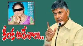 Sugali Preethi Case: సుగాలి ప్రీతి కేసుపై సీఎం చంద్రబాబు సంచలన నిర్ణయం