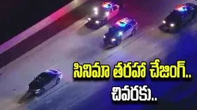 Kidnapping Case: తల్లీకూతుళ్లను కిడ్నాప్ చేసిన రౌడీషీటర్.. చేజ్ చేసిన పోలీసులు.. చివరకు.. 
