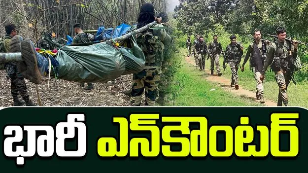 Maoist Modem Balakrishna: ఛత్తీస్‌గఢ్‌‌లో ఎన్‌కౌంటర్.. కేంద్ర కమిటీ సభ్యుడు మోదెం బాలకృష్ణ మృతి