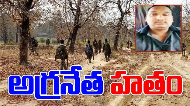 Jharkhand maoist leader killed: మళ్లీ ఎన్‌కౌంటర్.. మరో అగ్రనేత హతం 