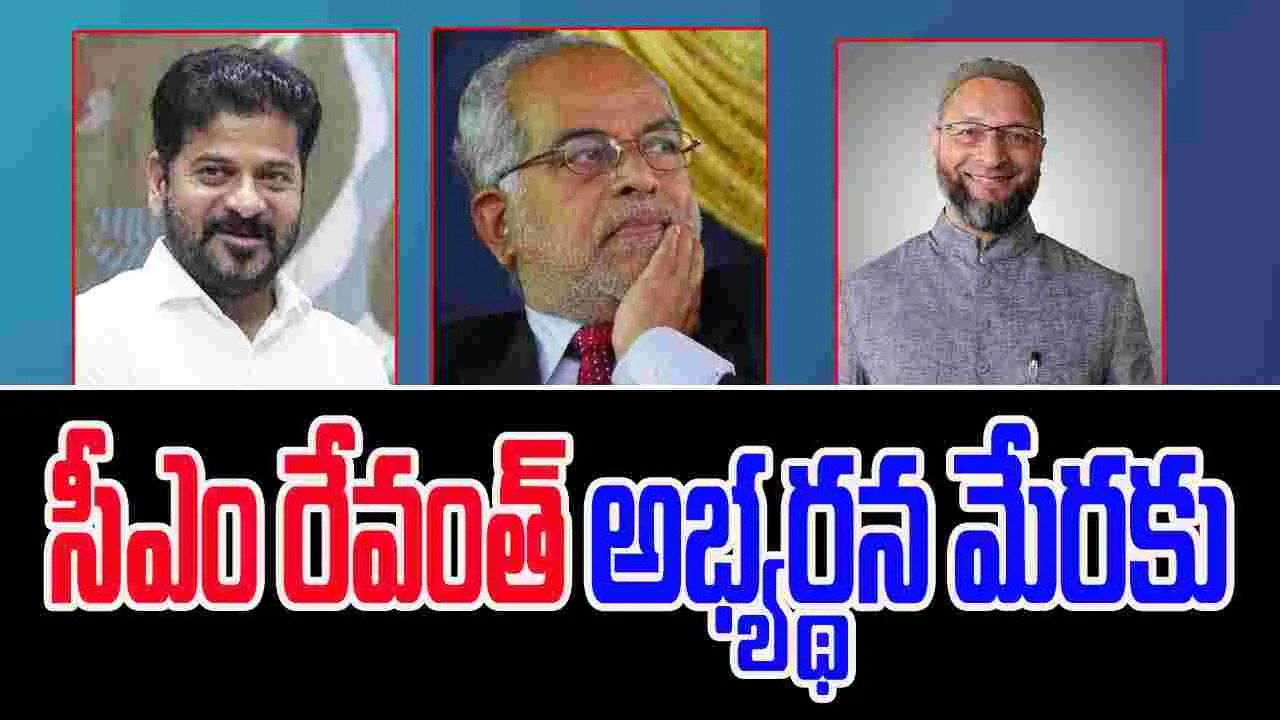 AIMIM : ఉపరాష్ట్రపతి ఎన్నికల్లో జస్టిస్ సుదర్శన్ రెడ్డికి AIMIM మద్దతు: అసదుద్దీన్