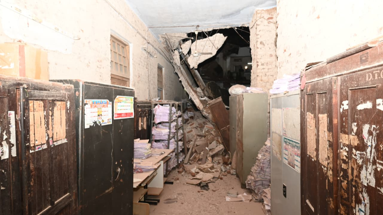 Collectorate Office Collapsed:  కూలిన  కలెక్టరేట్ భవనం