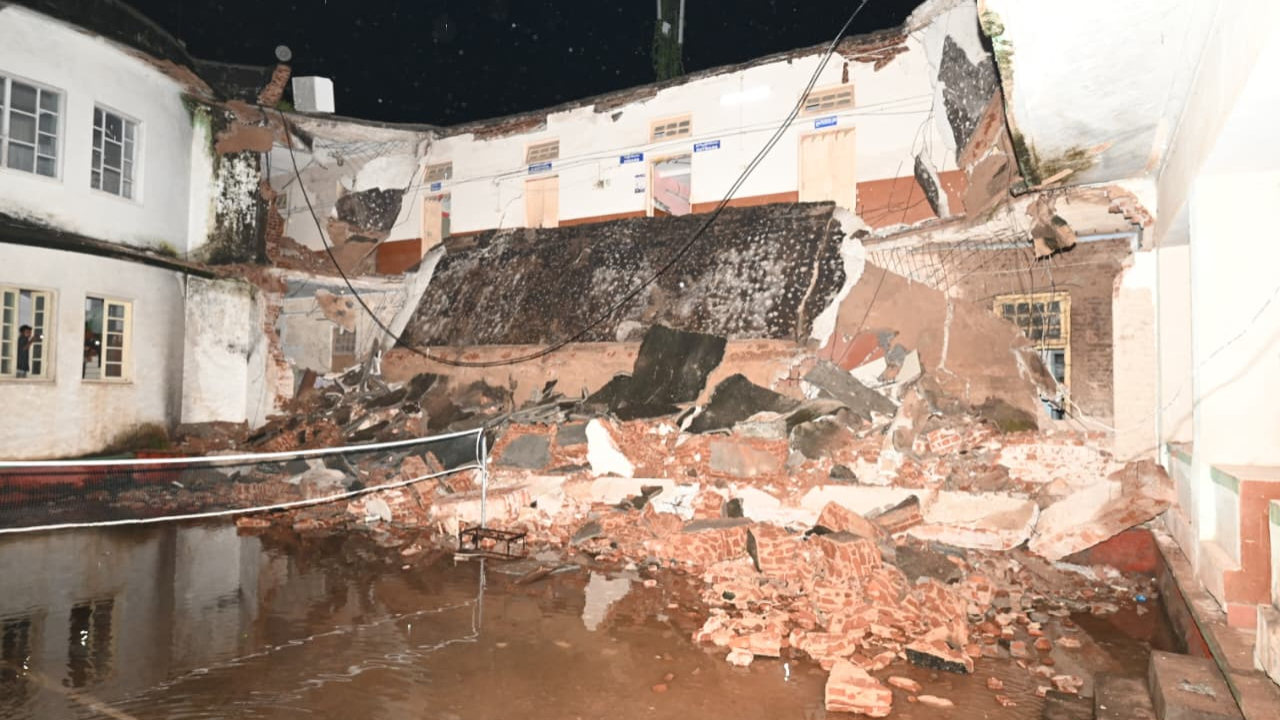 Collectorate Office Collapsed:  కూలిన  కలెక్టరేట్ భవనం