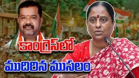 Warangal Congress Political Clash: కాంగ్రెస్‌లో మళ్లీ రచ్చ రచ్చ.. వరంగల్ నేతల మధ్య విభేదాలు తారాస్థాయికి..