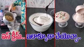 Cooking Tricks Video: నానబెట్టిన శెనగల నీటిని పారబోస్తున్నారా.. ఈమె ఎలా వాడిందో చూడండి.. 