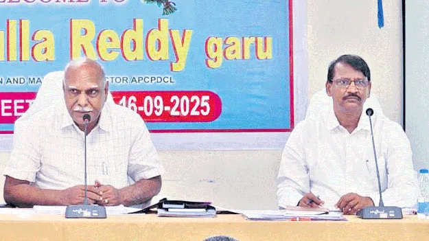 వ్యవసాయ కనెక్షన్లపై నిర్లక్ష్యం వీడండి