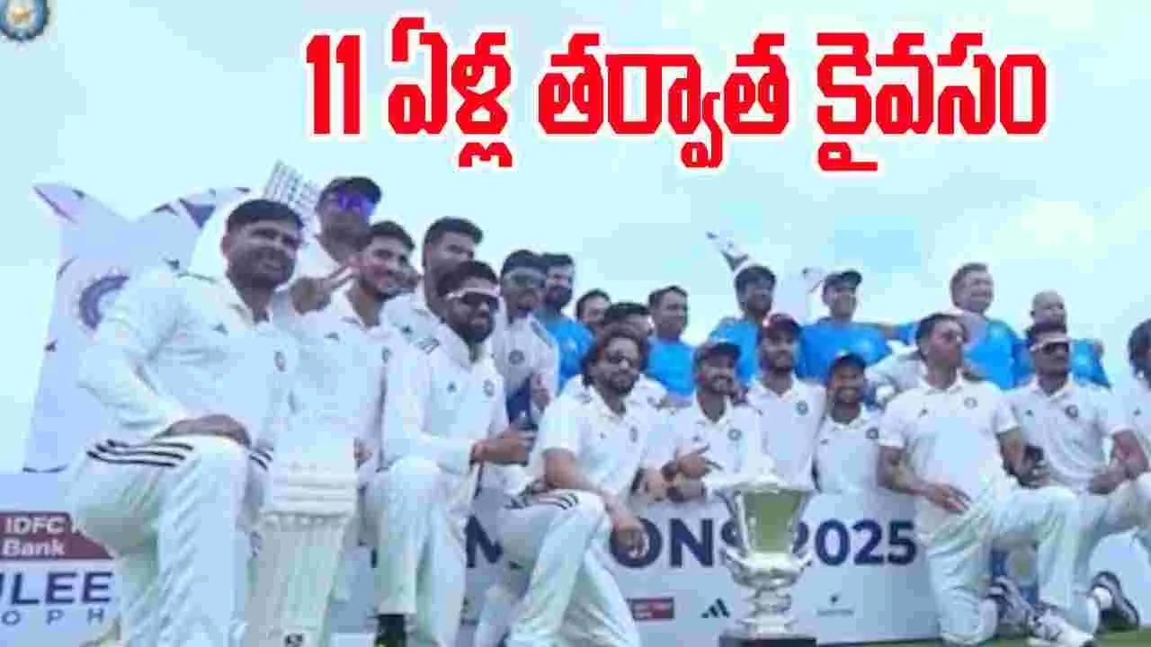 Duleep Trophy 2025: దులీప్ ట్రోఫీ 2025 టైటిల్ దక్కించుకున్న సెంట్రల్ జోన్