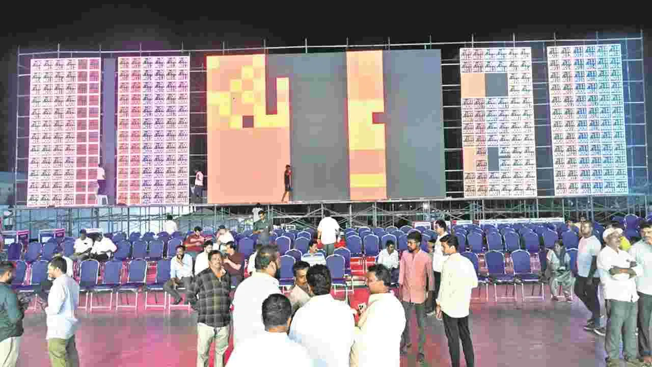 Super six : మహా వేడుక