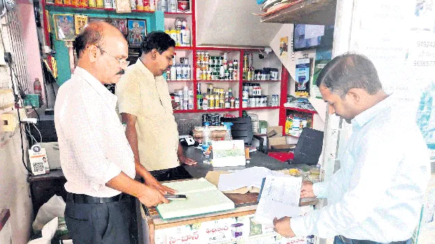 డిమాండ్‌ కాదు.. డౌట్‌తోనే!