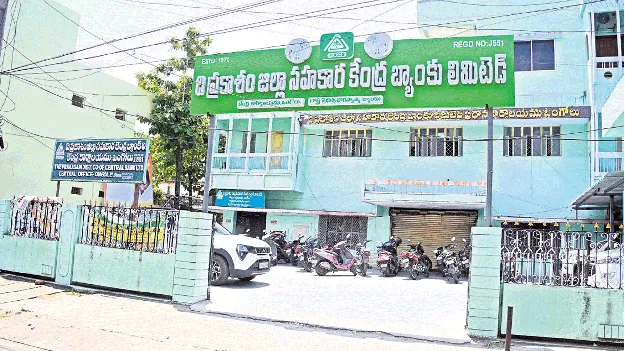 కాలక్షేపం.. 