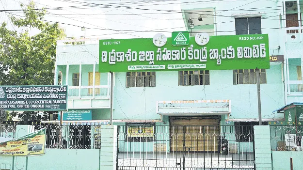 వెలుగుచూసేనా?