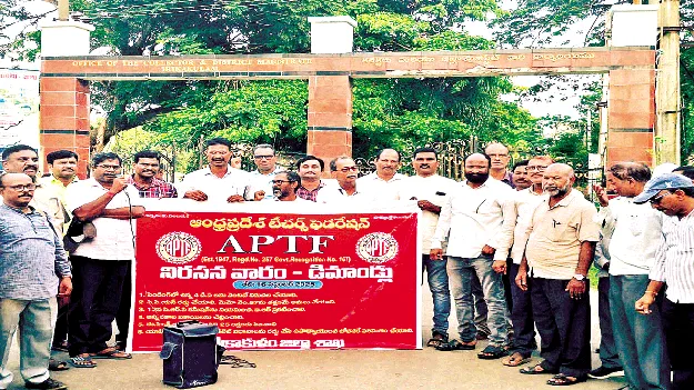 పెండింగ్‌ డీఏలను చెల్లించాలి