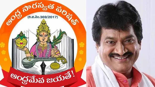 Drama Competition: నవంబర్ 5న బాలల లఘు తెలుగు నాటికల జాతీయ పోటీలు