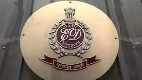 AP Mahesh Cooperative Bank: ఏపీ మహేష్ బ్యాంక్‌కు షాక్ ఇచ్చిన ఈడీ