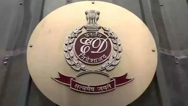 AP Mahesh Cooperative Bank: ఏపీ మహేష్ బ్యాంక్‌కు షాక్ ఇచ్చిన ఈడీ