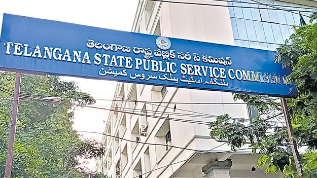 Group 1 Results Cancellation: గ్రూప్‌-1పై అప్పీలుకు