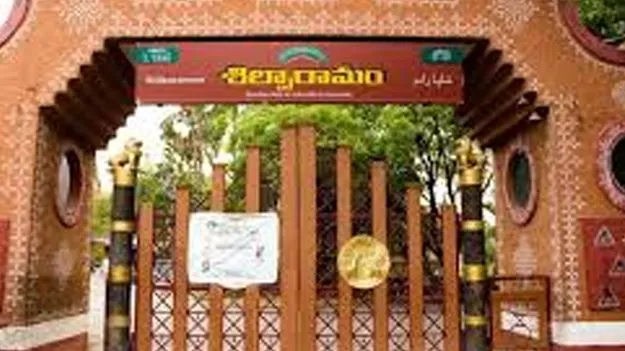 Shilparamam: ఈ నెల 12 నుంచి 17 వరకు ఛాప్‌ 2025