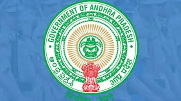 AP Government: అభివృద్ధి, సంక్షేమం సుపరిపాలన