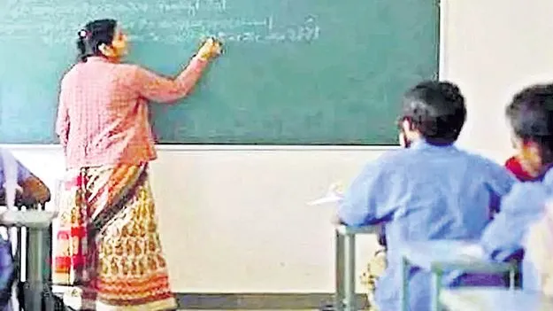 Teacher Appointment: 19న మెగా డీఎస్సీ సభ!