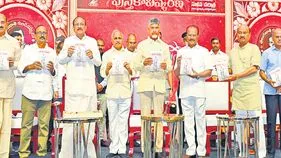 Telugu pride: అమరావతిలోతెలుగు అధ్యయన కేంద్రం