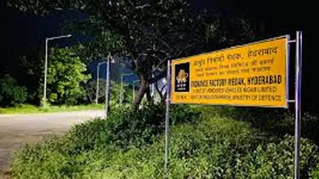 Eddumailaram: ఎద్దుమైలారం ఆర్డినెన్స్‌ ఫ్యాక్టరీకి రూ.1119 కోట్ల ప్రాజెక్టు