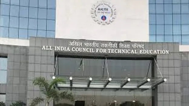 AICTE Report: గ్రామీణ  ఇంజనీరింగ్‌ కాలేజీల  వెనుకబాటు
