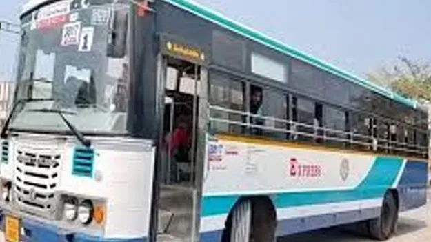 YatraDaanam: ఆర్టీసీ యాత్రాదానం...