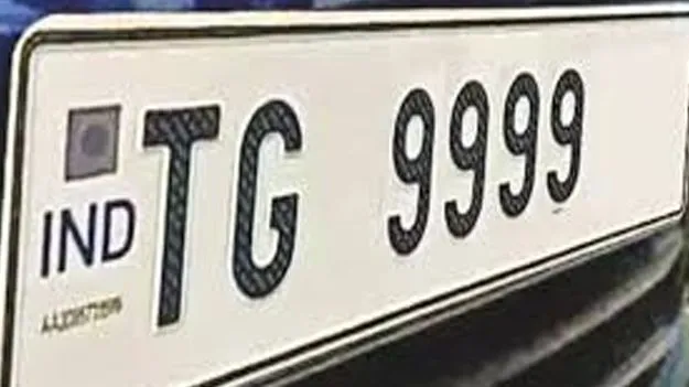 Fancy Vehicle Number: 9999 @ 25.50 లక్షలు!