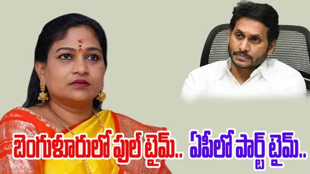 Home Minister Anitha: అసత్య ప్రచారాలు కొనసాగితే.. 11 సీట్లు కూడా మిగలవు... 