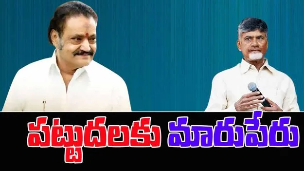 CM Chandrababu Tribute to Harikrishna: హరికృష్ణ నటుడిగా, నాయకుడిగా అసమాన ప్రతిభ చూపారు: సీఎం చంద్రబాబు