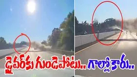 Car flies into air: డ్రైవర్‌కు గుండెపోటు.. గాల్లోకి ఎగిరిన కారు.. షాకింగ్ వీడియో వైరల్..