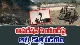 Op Sindoor New Video: పాక్ ఉగ్రశిబిరాలపై ఆపరేషన్ సిందూర్.. ఇండియన్ ఆర్మీ కొత్త వీడియో
