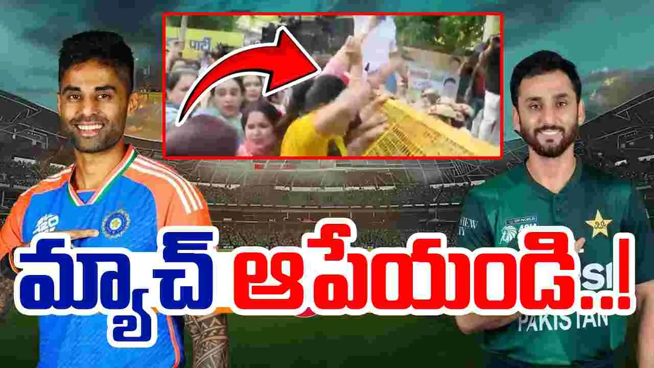 India vs Pakistan Match: టీవీలు పగులగొట్టి నిరసన తెలిపిన ఆప్ మహిళా కార్యకర్తలు