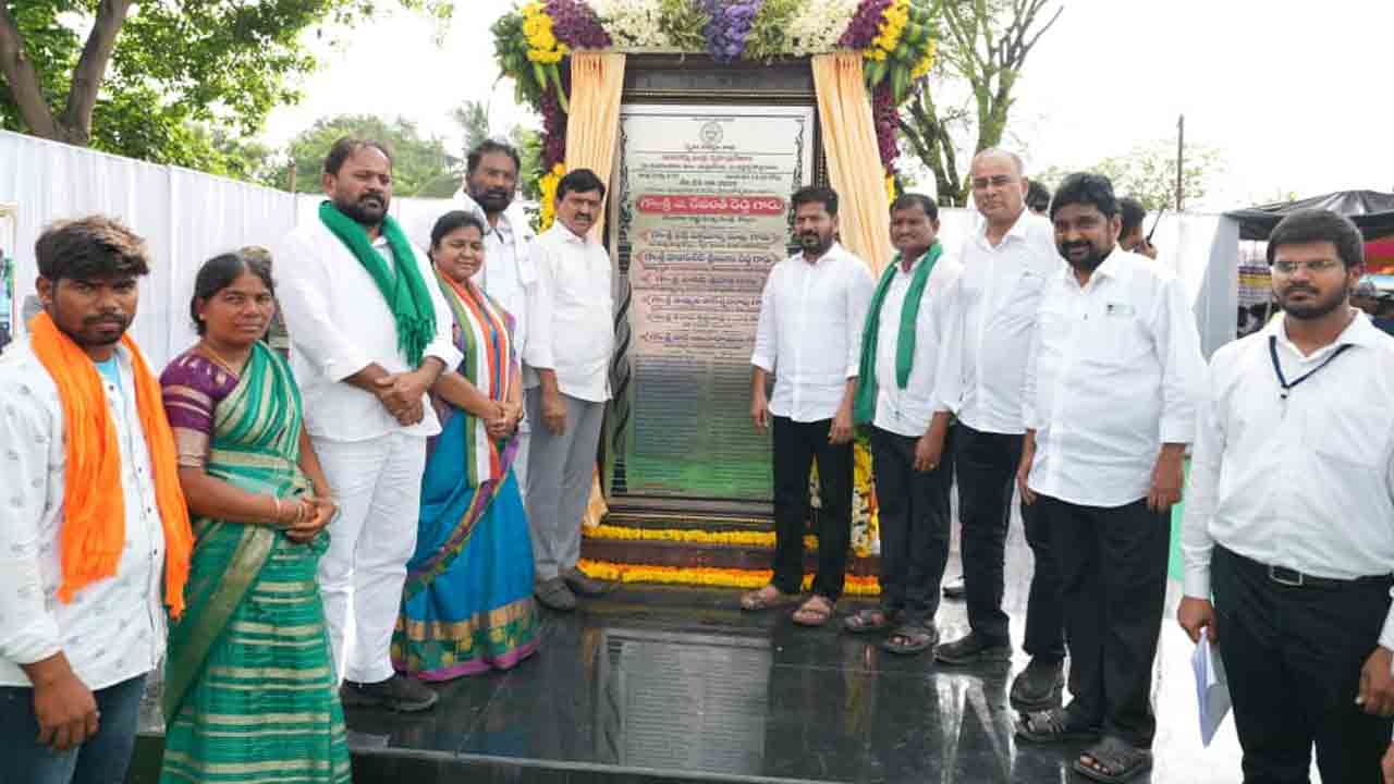 CM Revanth Reddy inaugurates Indiramma Houses: ఇందిరమ్మ ఇళ్ల పథకాన్ని ప్రారంభించిన సీఎం రేవంత్‌రెడ్డి 
