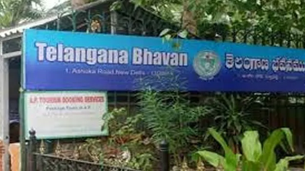 Telangana Bhavan: ఢిల్లీలో తెలంగాణ  హెల్ప్‌లైన్‌
