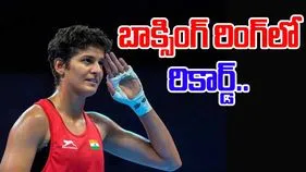 Jaismine Lamboria Wins: బాక్సింగ్‌లో భారత్‌కు గోల్డ్.. చరిత్ర సృష్టించిన జైస్మిన్ లాంబోరియా