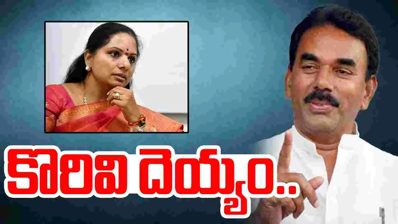 Minister Joopally On Kavitha: కవితపై మంత్రి జూపల్లి సంచలన వ్యాఖ్యలు..