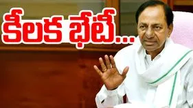 KCR On Kavita: బీఆర్ఎస్ ముఖ్య నేతలతో కేసీఆర్ భేటీ.. 