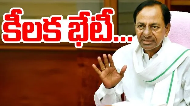KCR On Kavita: బీఆర్ఎస్ ముఖ్య నేతలతో కేసీఆర్ భేటీ.. 