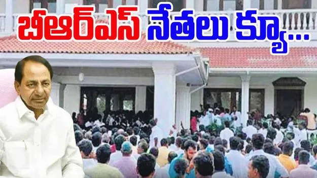 MLC Kavitha: కవిత కామెంట్స్‌తో బీఆర్ఎస్‌లో అలజడి.. కేసీఆర్ ఇంటికి క్యూ కట్టిన నేతలు