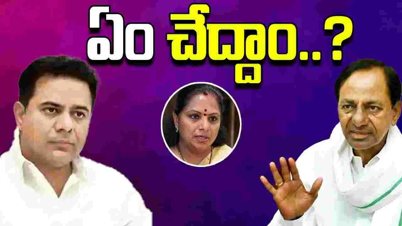 KTR Key Meeting With KCR: కేసీఆర్‌తో ఎర్రవల్లి ఫాంహౌస్‌లో కేటీఆర్ సుదీర్ఘ మంతనాలు